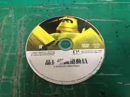 兵聖傳奇 （大型戰爭史詩）DVD 歷史價格詳細信息