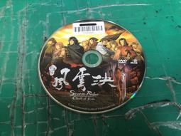 二手裸片 動畫_天線寶寶：旅行真好玩_DVD_Teletubbies BBC 3片合售 H58 歷史價格詳細信息