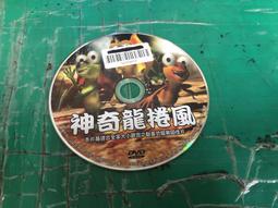 二手裸片 DVD 神鬼奇航-鬼盜船魔咒 The Pirates Of The Caribbean 雙碟版 &lt;Z119&gt; 歷史價格詳細信息