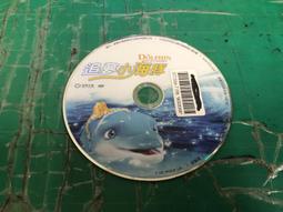 二手DVD 夢斷紫京城之和珅傳奇 3gs下 歷史價格詳細信息