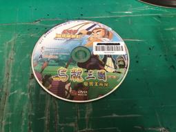 [DVD] - 魔境夢遊：時光怪客 Alice Through the Looking Glass ( 得利公司貨 ) 歷史價格詳細信息