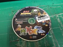 [DVD] - 魔境夢遊：時光怪客 Alice Through the Looking Glass ( 得利公司貨 ) 歷史價格詳細信息