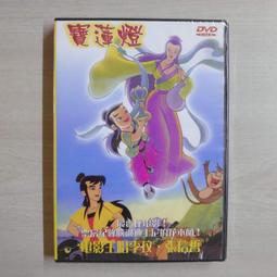 全新韓國動畫《聲之淫》DVD 洪德彪 又一直指情慾議題的大膽露骨之作 歷史價格詳細信息
