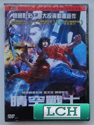 全新韓國動畫《聲之淫》DVD 洪德彪 又一直指情慾議題的大膽露骨之作 歷史價格詳細信息