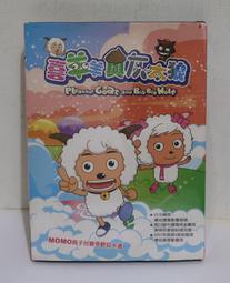 喜羊羊與灰太狼  魔幻方塊鎖 世一 無劃記 Z101 歷史價格詳細信息