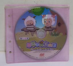 喜羊羊與灰太狼  魔幻方塊鎖 世一 無劃記 Z101 歷史價格詳細信息