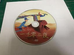 二手裸片 DVD 專輯 一家之鼠 2 / Stuart Little 2 <Z114> 歷史價格詳細信息
