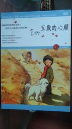 韓國大海願 原裝進口岩燒海苔酥原味/辣味 現貨  蝦皮直送 歷史價格詳細信息
