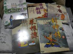 正版收藏DVD 10.5大地震之毀滅日(中文字幕) 歷史價格詳細信息