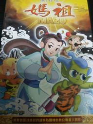 全新DVD空白光碟 50入 歷史價格詳細信息