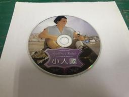 二手裸片 懷舊卡式錄音帶 卡帶 磁帶 -鳳飛飛 碧城故事(V23) 歷史價格詳細信息