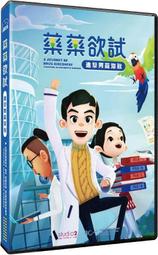 正版澳捷爾迪士尼草莓熊毛絨玩具大號玩具總動員玩偶情侶禮物跨境 歷史價格詳細信息
