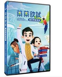 A Discovery of Witches《魔約之書》影集原著小說 歷史價格詳細信息