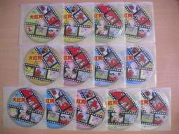 ※隨緣※絕版 十二之天《血戰新樂園》線上遊戲《二片裝》PC版/中文版㊣正版㊣值得收藏/光碟正常/裸片包裝．一套裝299元 歷史價格詳細信息