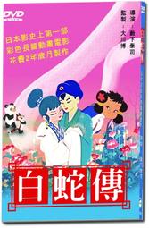 合友唱片 日本懷舊名作 青色山脈 再次相逢之日 今井正 全新正版 DVD 面交 自取 歷史價格詳細信息