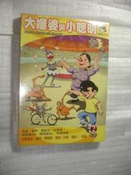 全新動畫《客客客棧》DVD 用輕鬆幽默的方式帶出客家文化的內涵 快來客客客棧，一探究竟！ 歷史價格詳細信息