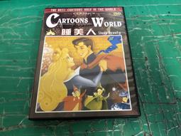 Sleeping Beauty[二手書_良好]5736 TAAZE讀冊生活 歷史價格詳細信息