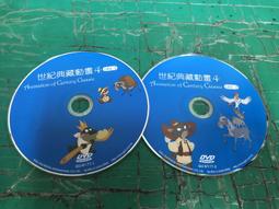 二手裸片 DVD 專輯 動畫卡通 神氣布魯托 <Z155> 歷史價格詳細信息
