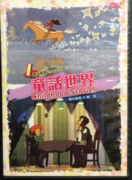 片況佳 童安格專輯早期無IFPI版》花瓣雨(塵埃/香水城/跨過彩虹) CD 專輯 裸片 Z90 歷史價格詳細信息