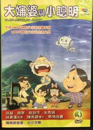 閩南語音字分清楚最強工具套書【金石堂】 歷史價格詳細信息