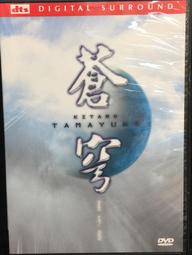 如此蒼白的心/哈維爾．馬利亞斯【城邦讀書花園】 歷史價格詳細信息