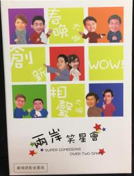 片況極佳。幾無刮痕。僅第2版有細紋《10年朋友》2,3,4,5,7,9,為日本製,10為海外版│10CD│滾石唱片 歷史價格詳細信息