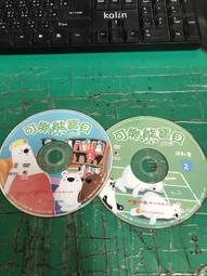 貝樂熊毛絨玩具熊公仔睡覺抱枕大號抱抱熊創意布娃娃玩偶女禮物 歷史價格詳細信息