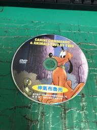 二手裸片 動畫_天線寶寶：旅行真好玩_DVD_Teletubbies BBC 3片合售 H58 歷史價格詳細信息