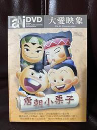 正品栗子茶漸變菩提手串盤玩女孩子繞指柔解壓文玩佛珠文手鏈學生 歷史價格詳細信息