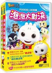 ※世昕網路童書※--攀龍附鳳特訓輯，特價 2,000 元 歷史價格詳細信息