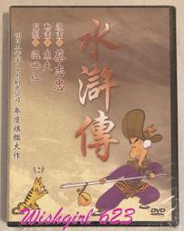 《蔡志忠作品全集 (六祖壇經+禪說+莊子說+佛陀說+老子說+韓非子說+孔子說) 共七冊》蔡志忠著~時報出版 歷史價格詳細信息