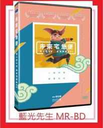 [藍光先生DVD] 來不及陪你長大 A Journal For Jordan ( 得利正版 ) 歷史價格詳細信息