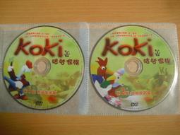 絕版收藏_二手DVD正版_電影_靈異大逆轉 歷史價格詳細信息