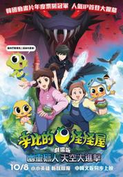 怪物獵人大型遊戲設備vr體驗館全套四人射擊體感遊戲機體驗館遊藝 歷史價格詳細信息