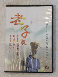 動畫監製大師-女性角色繪畫技巧 : 角色設計‧動作呈現‧增添陰影/森田和明、林晃、九分くりん 歷史價格詳細信息