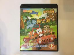 2012(二手DVD)~馬雅預言，世界末日就在西元２０１２年１２月２２日前後! 歷史價格詳細信息