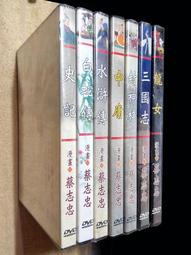 封神三部曲封神妲己娜然髮簪手作列印樹脂材質仿金屬仿瑪瑙 歷史價格詳細信息