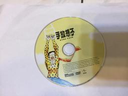 陳奕迅 CHIN UP! (正式版) 精裝台壓版本 全新音樂專輯正版 2023/10/27日發行 歷史價格詳細信息