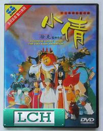 小小夜曲DVD，三浦春馬、多部未華子，台灣正版全新109/4/1發行 歷史價格詳細信息