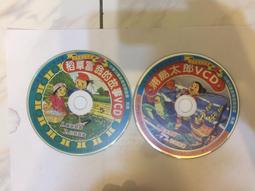 2片合售 最愛裴勇俊 原聲帶全紀錄CD+VCD CD專輯 二手 A45 歷史價格詳細信息