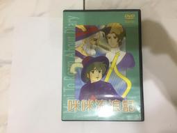 吟唱密語 毛絨網紗睡袍【芳斯葛瑞情趣用品】性感睡衣 角色扮演 COSPLAY 情趣 性感蕾絲 女性睡衣 透視 歷史價格詳細信息