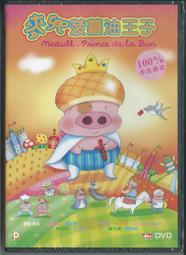 香港君淩電熱單頭旋轉華夫爐華夫餅機松餅機商用格子餅機可麗餅機 歷史價格詳細信息