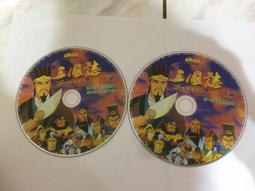 江油第三代燃氣家用圓底平底老式生鐵鍋鑄鐵鍋炒鍋無塗層不粘 歷史價格詳細信息