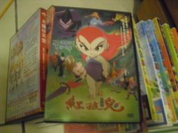 紅孩兒 披風傳統布袋戲 布袋戲偶(送DIY彩繪流體熊組 流蘇飾品 戲偶架)表演布偶 人偶玩偶童玩具 布袋戲手偶 歷史價格詳細信息