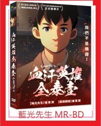 [藍光先生DVD] 全面追緝令 + 恐懼的總和 Along Came A Spider ( 得利公司貨 ) 歷史價格詳細信息