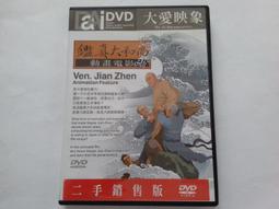 [福臨小舖](大愛走過四十年 音樂專輯 CD有簽名 正版CD) 歷史價格詳細信息