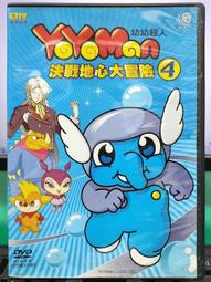 正版DVD 戰地鐘聲 For Whom the Bell Tolls 賈利古柏 英格麗褒曼主演 歷史價格詳細信息