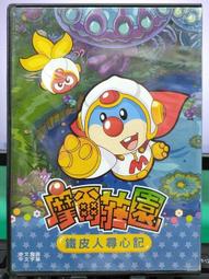 正版 DVD 鐵人28號 電影真人版 橫山光輝原著 倉井優  阿部寬 主演 歷史價格詳細信息