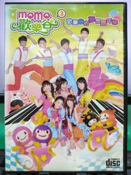 momo歡樂谷 3 歡樂谷的夢想嘉年華 DVD專輯 二手 C05 歷史價格詳細信息