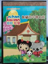 [DVD 421]   完美第三者--The Stranger Inside (美版一區) 歷史價格詳細信息